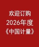 点击查看