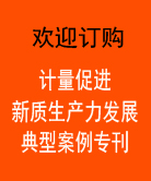 点击查看