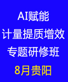 点击查看