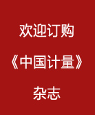 点击查看